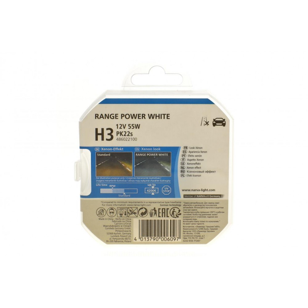 Автолампа H3 12V 55W PK22s Range Power White (4500K) (к-кт 2 шт)