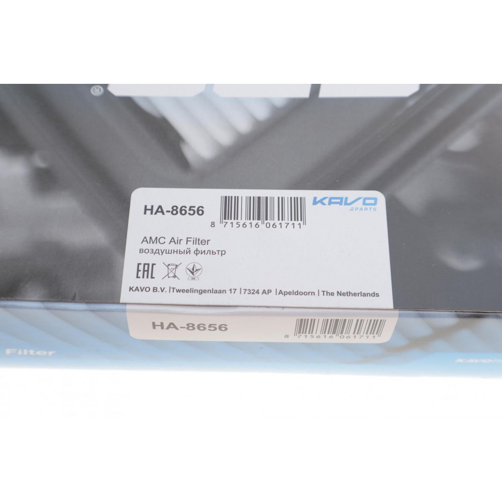 Фільтр повітряний Honda Civic 2.2 CTDi 05-11