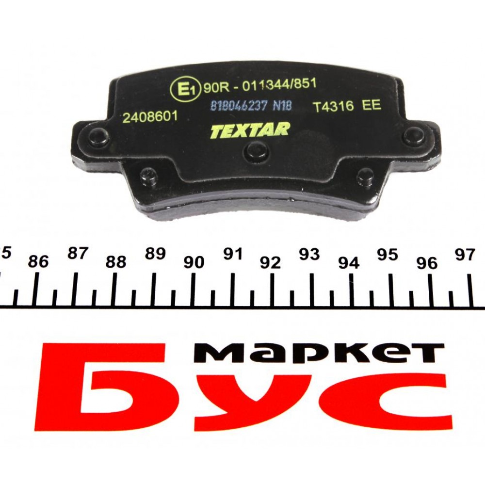 Колодки гальмівні (задні) Honda Civic 1.4-2.2 05- (Lucas) Q+