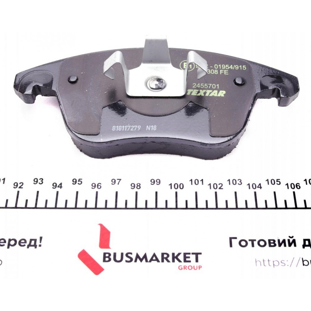 Колодки гальмівні (передні) Citroen C4 06- (Teves) Q+