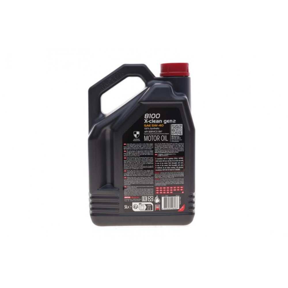 Олива 5W40 X-clean 8100 gen2 (5L) (BMW LL-04/MB 229.52/MB 226.5/RN0710/RN0700) 109762