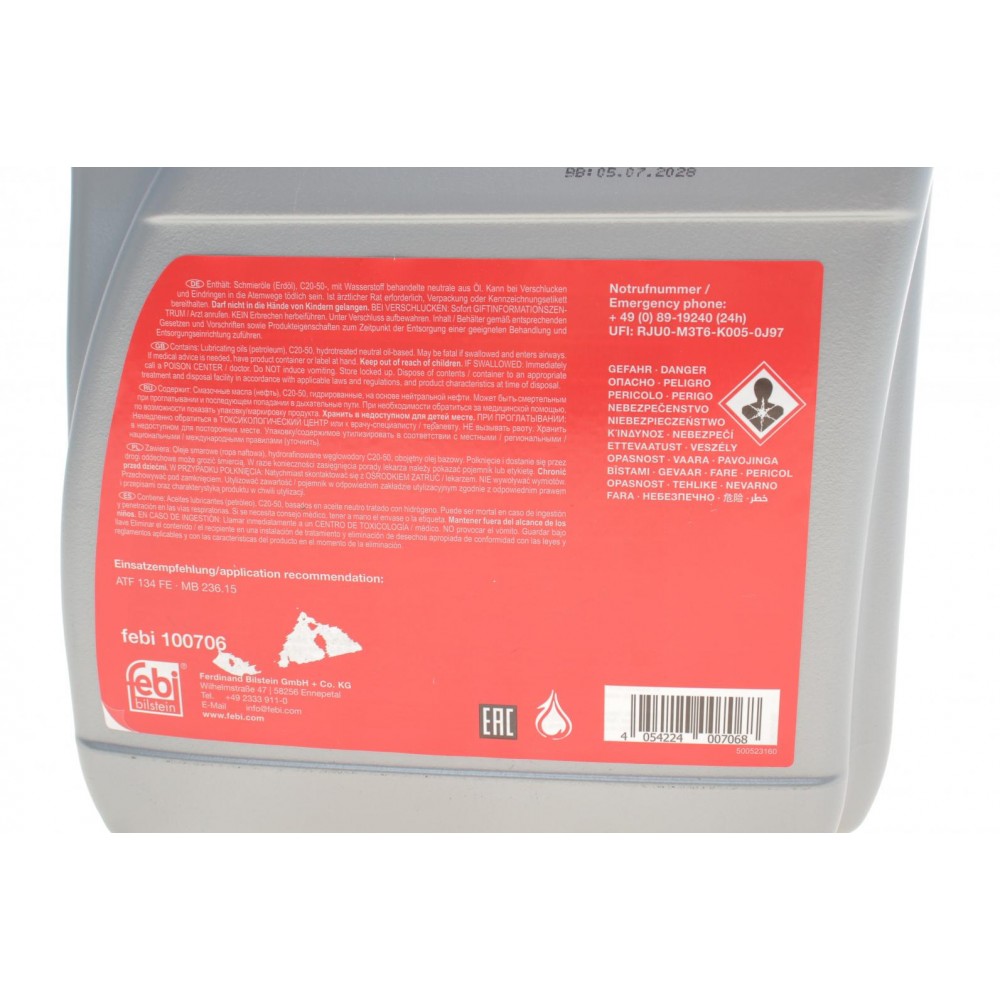 Олива АКПП (5L) (MB236.15/ATF 134 FE)