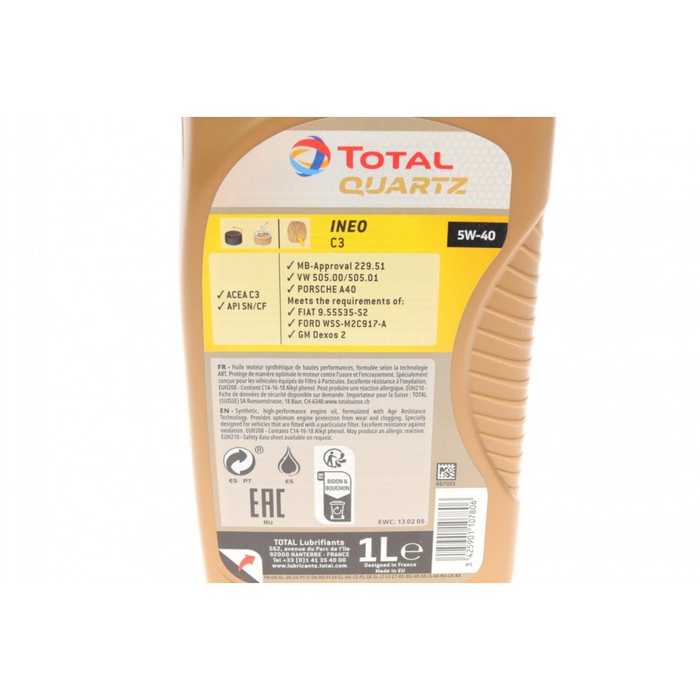Олива 5W40 Quartz INEO C3/GM DEXOS2 (1L)