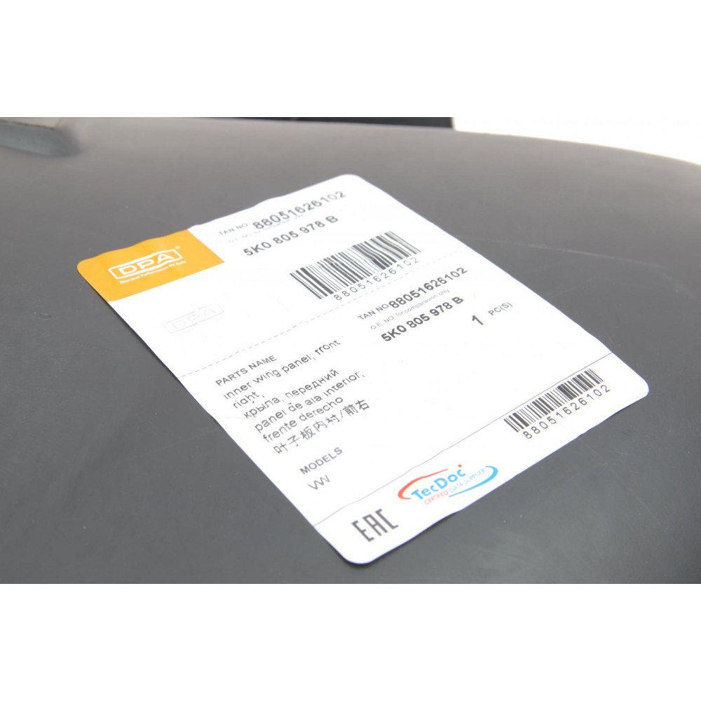 Підкрильник (передній) VW Golf VI 08-13 (R)
