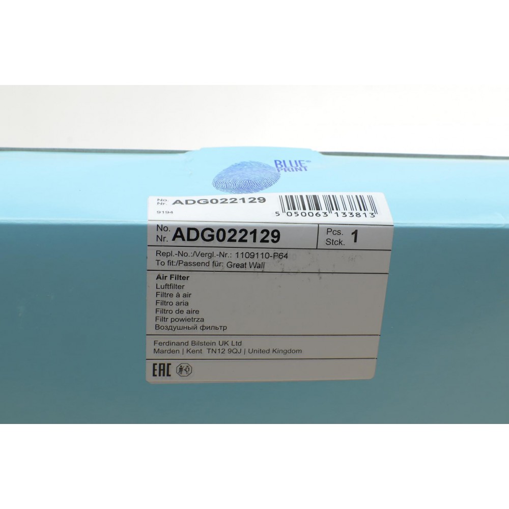 Фільтр повітряний Great Wall Steed/Wingle 2.0 TDI 09-