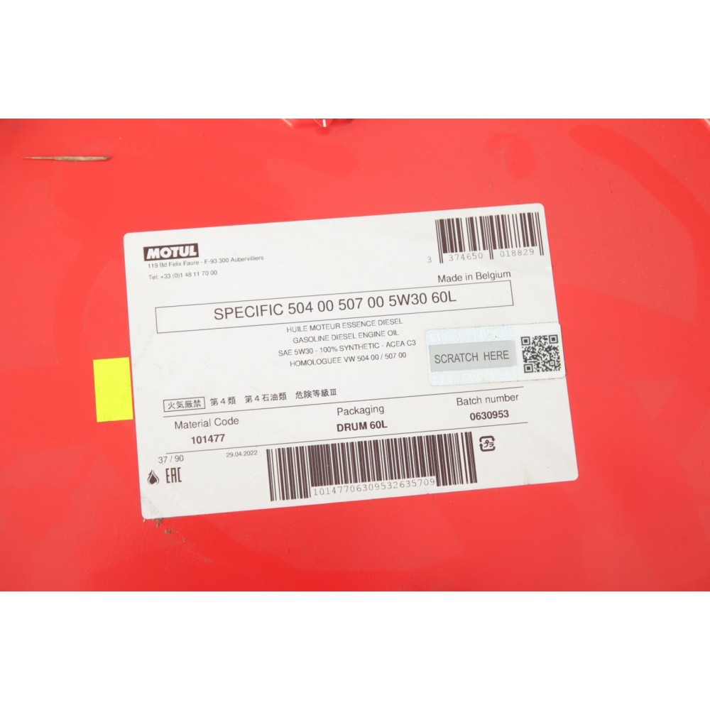 Олива 5W30 Specific (60L) (VW 504.00/507.00) (101477) знятий з виробн/заміна на 854761