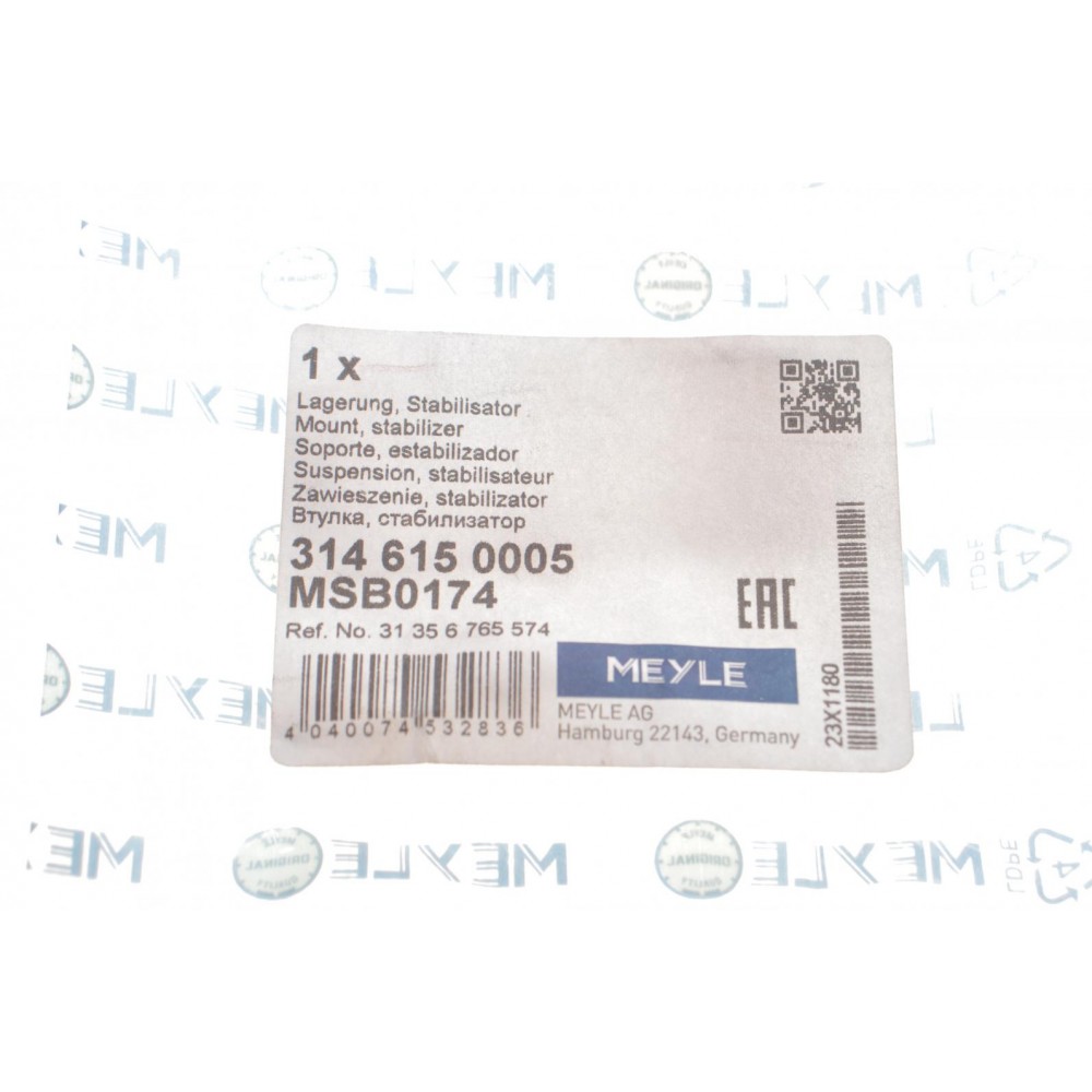Втулка стабілізатора (переднього) BMW 1 (E81/E88)/3 (E90-E93) 04- (d=26.5mm)
