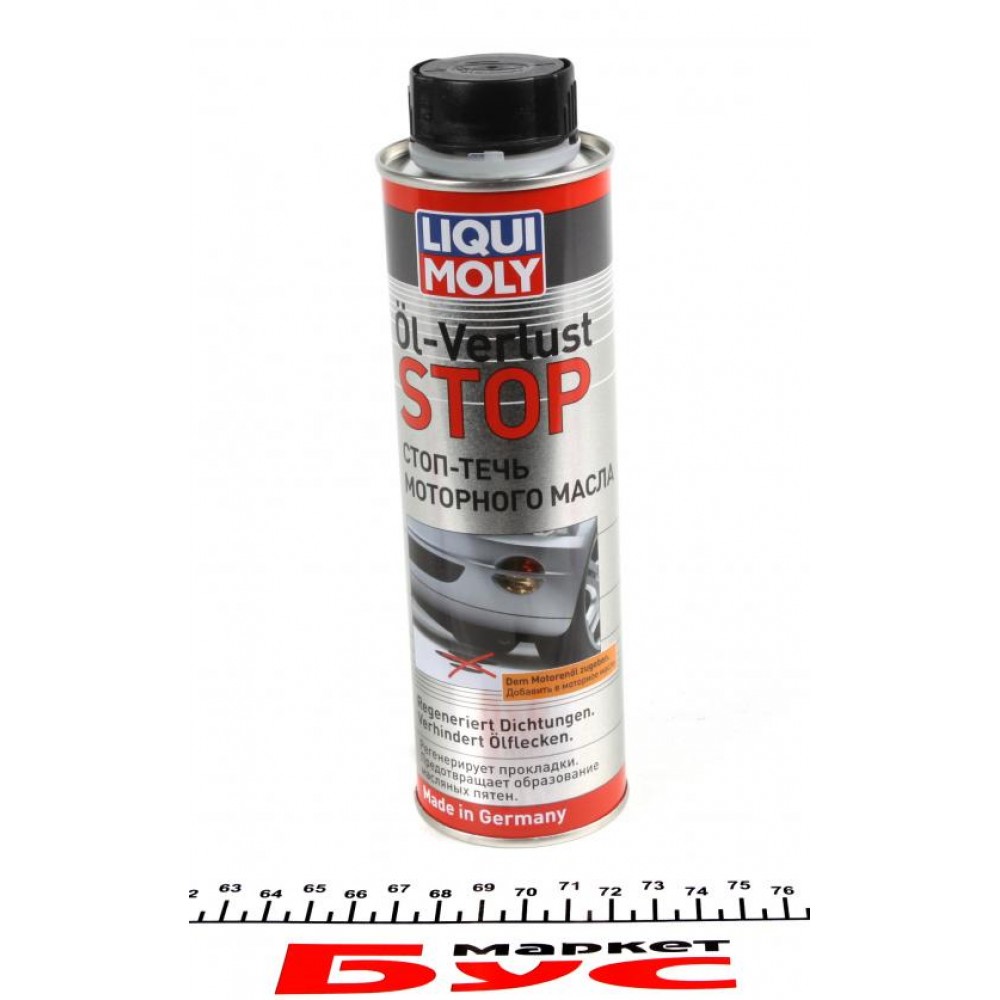 Присадка для оливи в двигун cтоп-течь Oil-Verlust-Stop (300 мл) (2501=1995)
