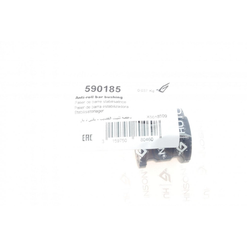 Втулка стабілізатора (переднього) VW Polo/Skoda Roomster/Fabia 99- (d=17mm)