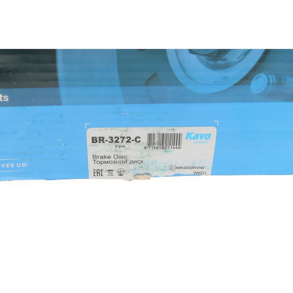 Диск гальмівний (передній) Hyundai i20 1.2 16V 08-14 (256x18) (з покриттям)
