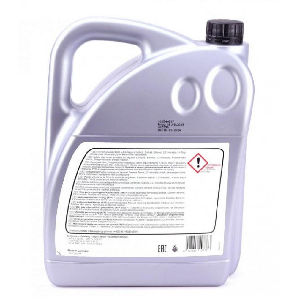 Олива АКПП (5L) (MB236.11) (жовте)