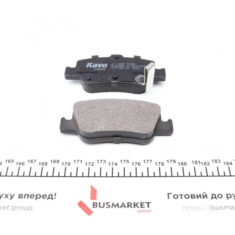 Колодки гальмівні (задні) Toyota Auris 06-/Corolla 1.3-2.0D 12- (Bosch)