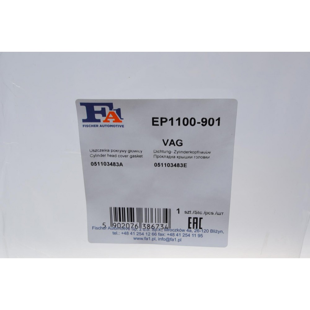 Прокладка кришки клапанів VW Caddy 1.6 95-97