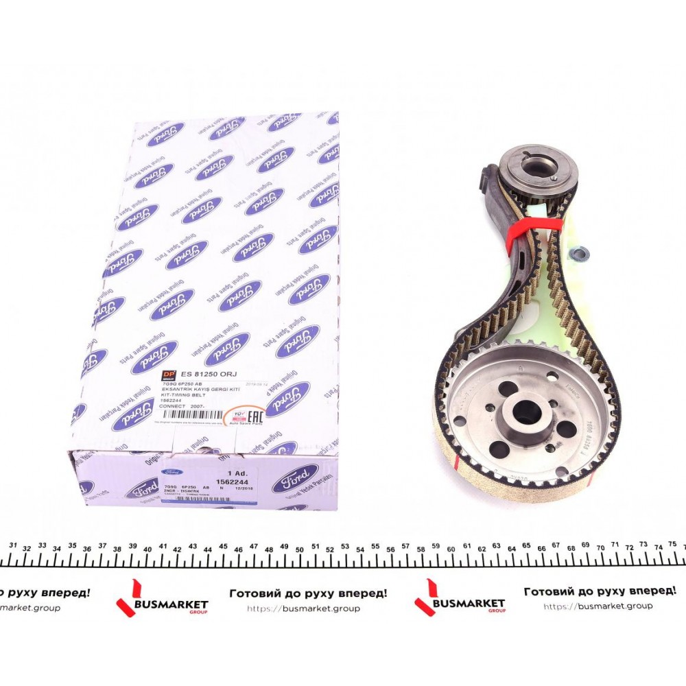 Касета ланцюга ГРМ Ford Connect 1.8TDCI (75-90-110PS) 07- (всередині OE Ford)
