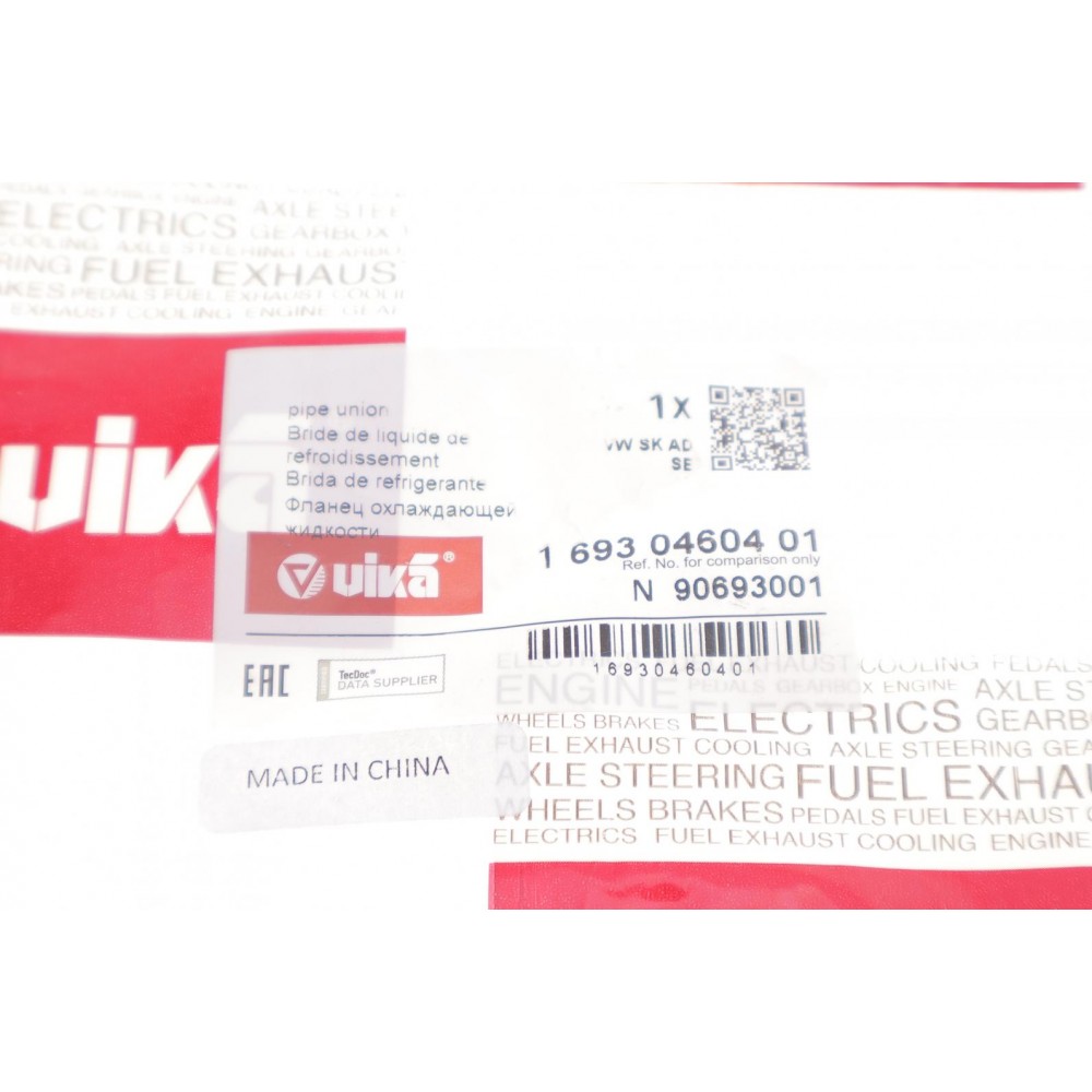 Фланець системи охолодження VW Caddy III/IV /T5 03-20