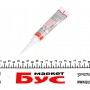 Присадка для оливи (трансмісійного) Getriebeoil Additive (0,02г)