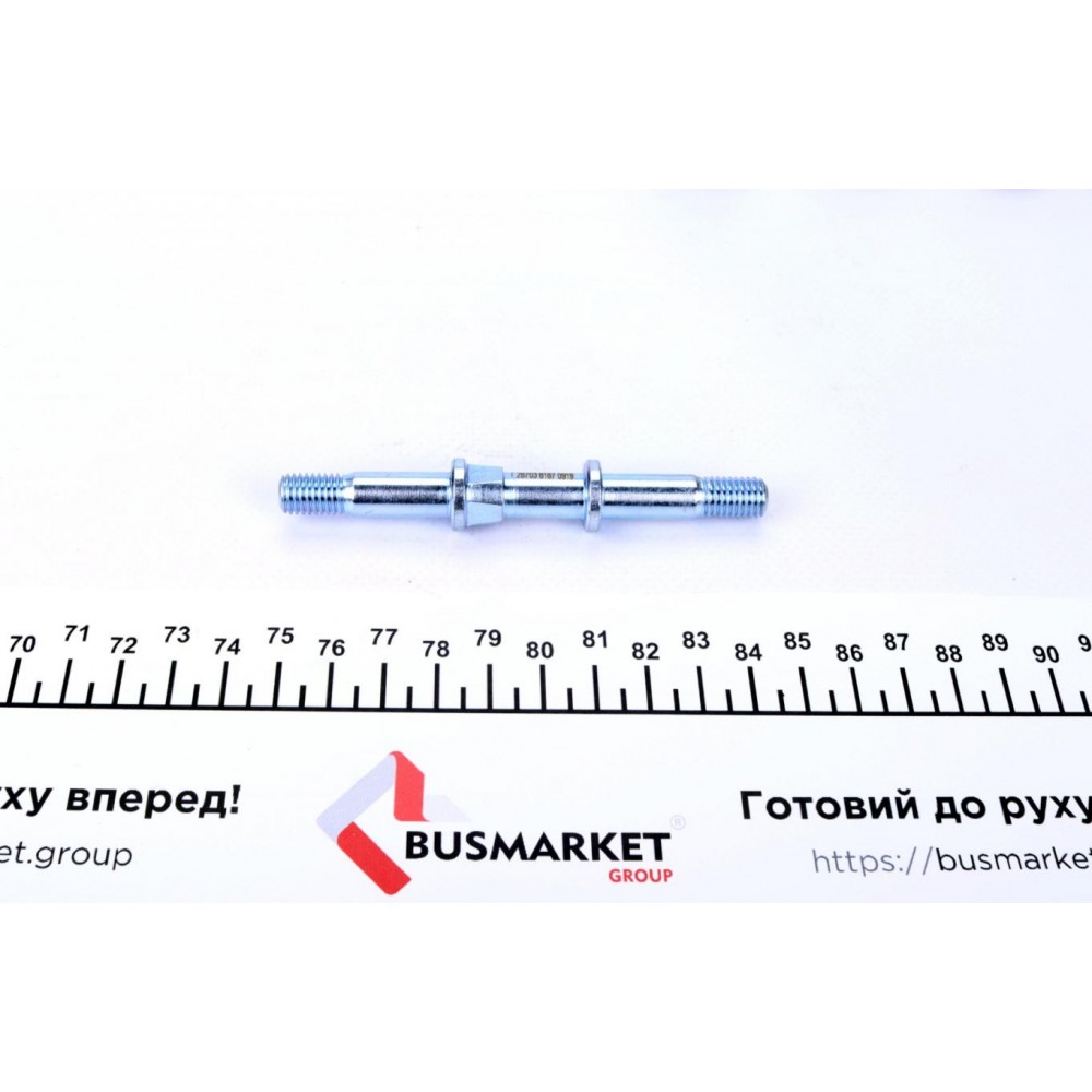 Тяга стабілізатора (переднього) Toyota Yaris 99-05 (к-кт)