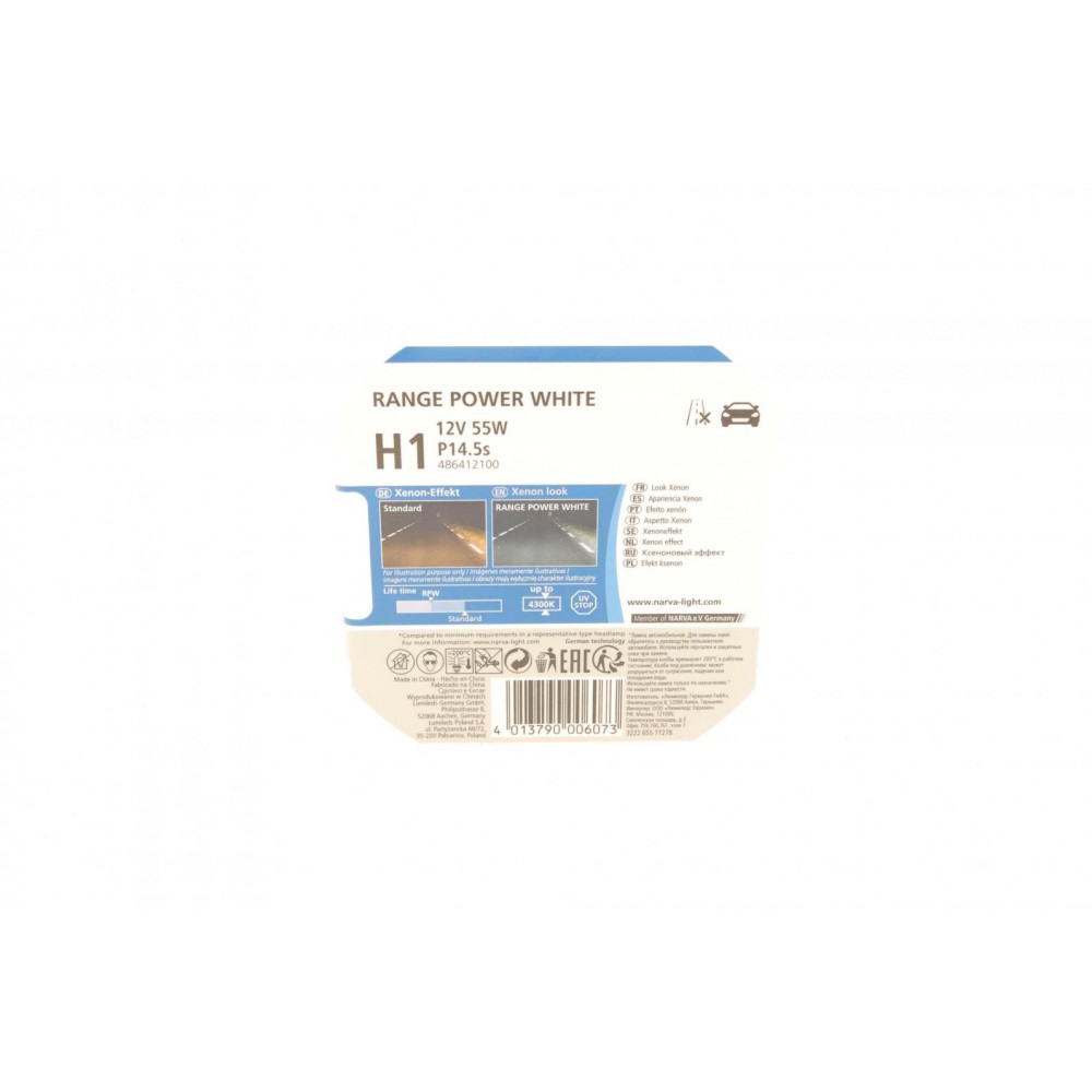 Автолампа H1 12V 55W P14.5s Range Power White (4500k) (к-кт 2шт.)