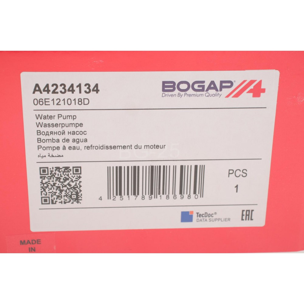 Помпа води Audi A4/A5/A6/A8/Q5/Q7/VW Touareg 2.4/2.7TDI/3.0TDI/3.0TFSI/3.2FSI 04-18