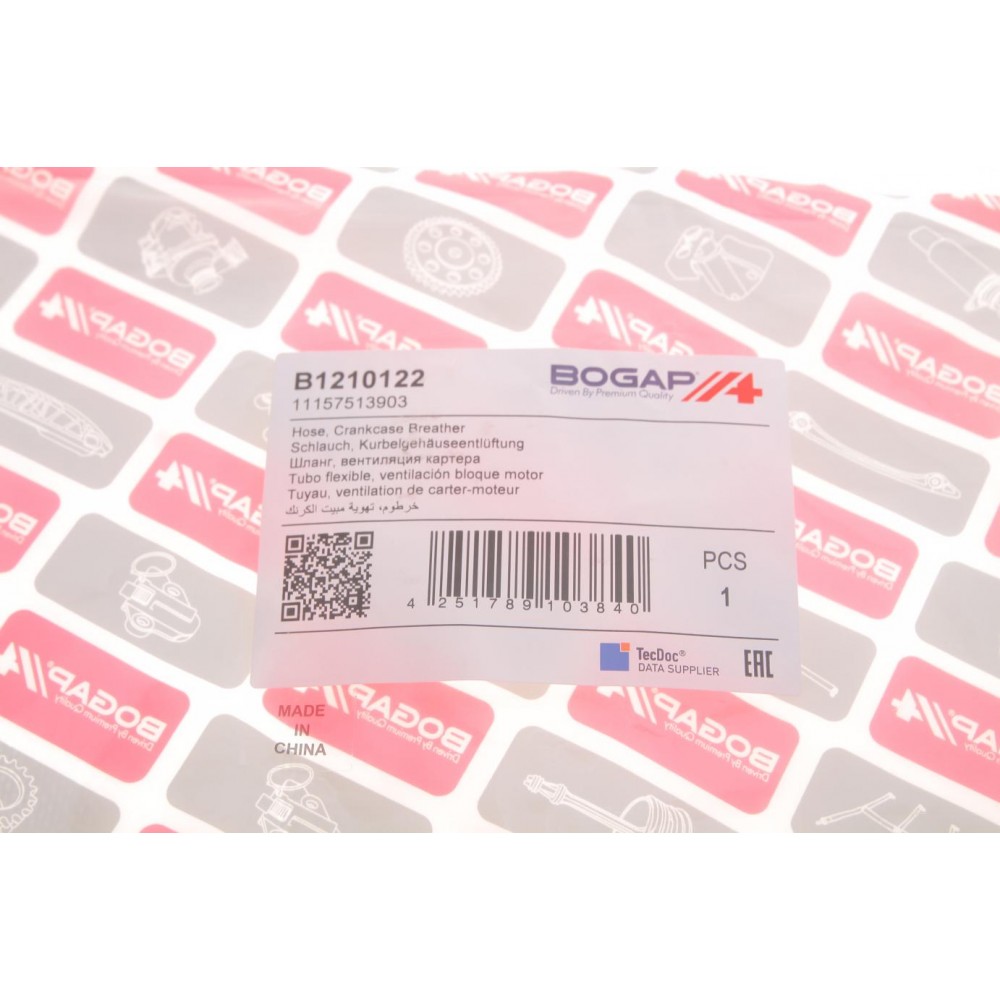 Патрубок вентиляції картера BMW 3 (E46) 1.6/1.8 00-07 N42/N46
