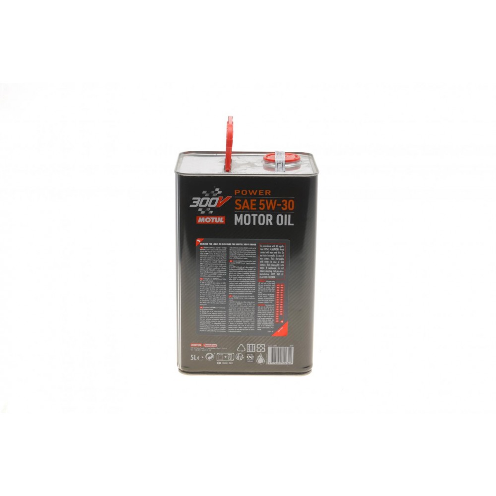 Олива 5W30 300V Power (5L) (110815)