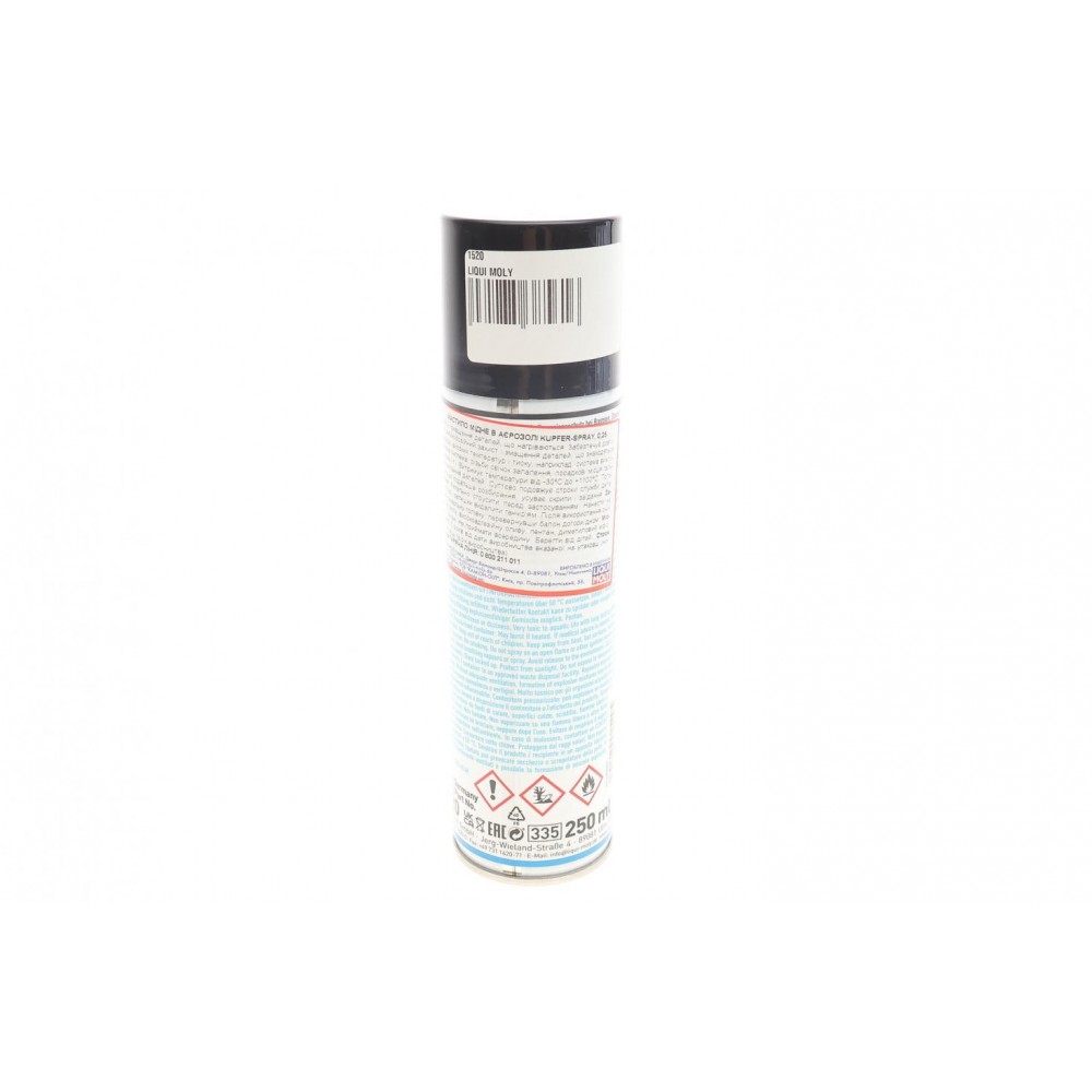 Спрей мідний Kupfer-Spray (250мл) (3970=1824=1520)