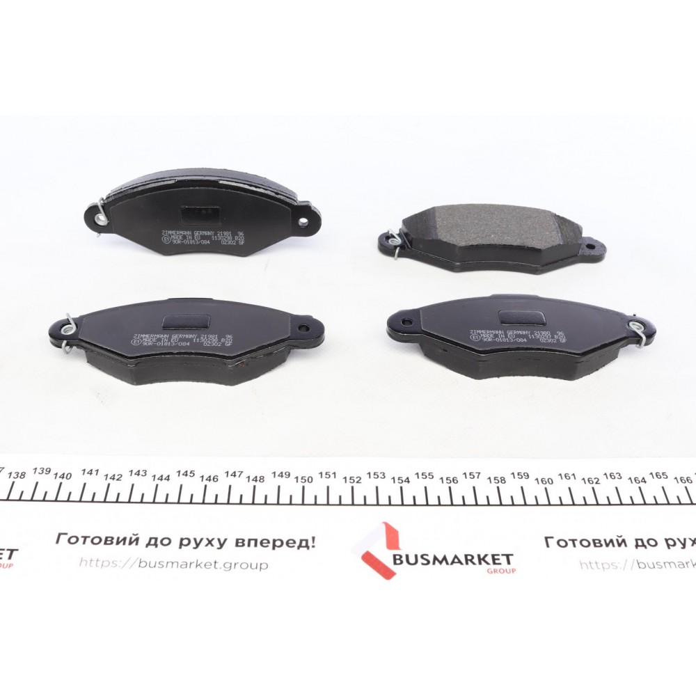 Колодки гальмівні (передні) Citroen Xsara 97-05/Renault Kangoo 97- (Bosch)