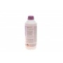 Антифриз (фіолетовий) G12/G12+ (1.5L) AN-SF 12+ HIGHTEC ANTIFREEZE (концентрат)