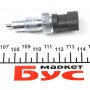 Датчик увімкнення заднього ходу Fiat Doblo 1.2/1.9D 01- (M14x1.5)