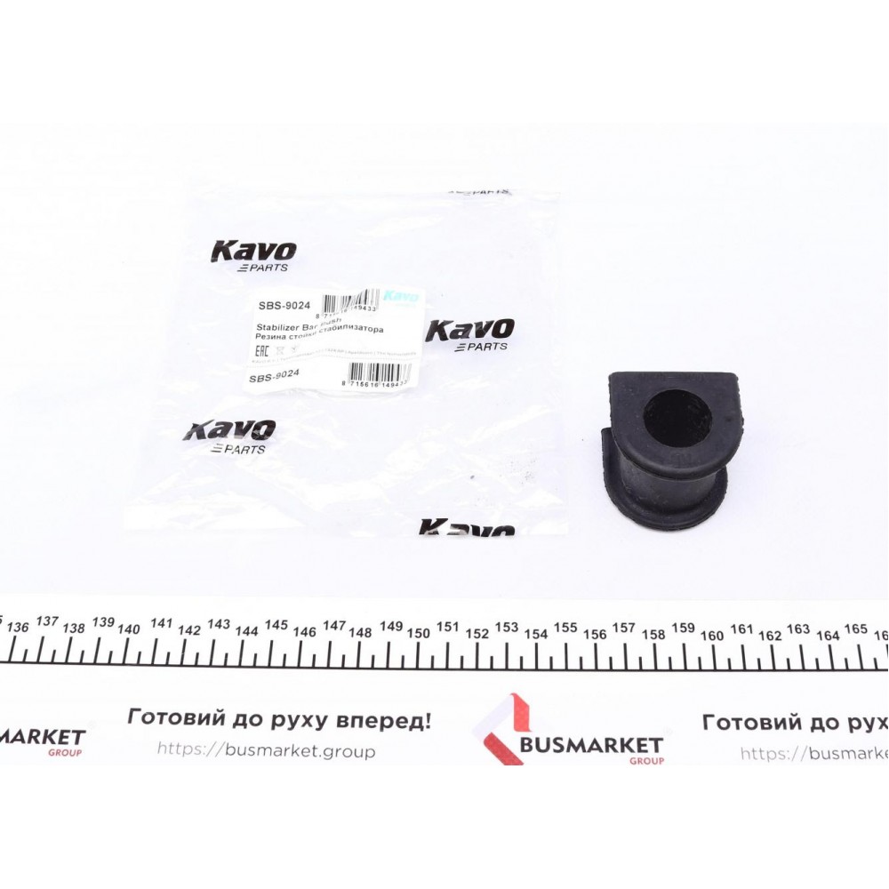 Втулка стабілізатора (переднього) Toyota Camry 2,4-3,0 01-17 (d=24mm)