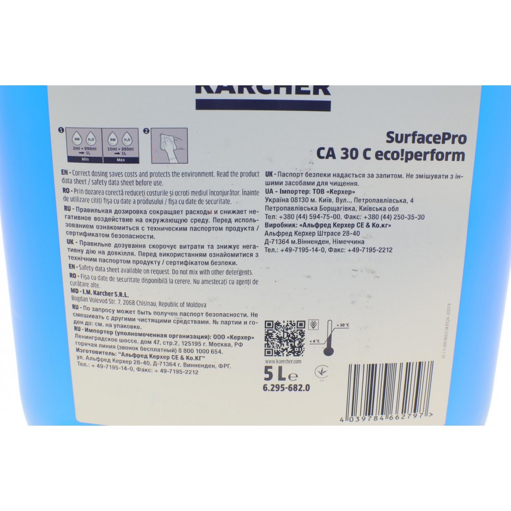 Засіб для очистки поверхностей CA 30C (5L)
