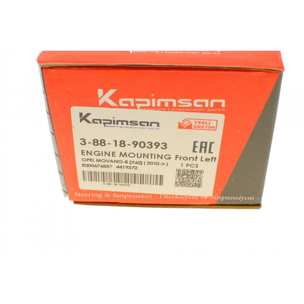 Подушка КПП Renault Master 2.3dCi 10- (FWD) (L)