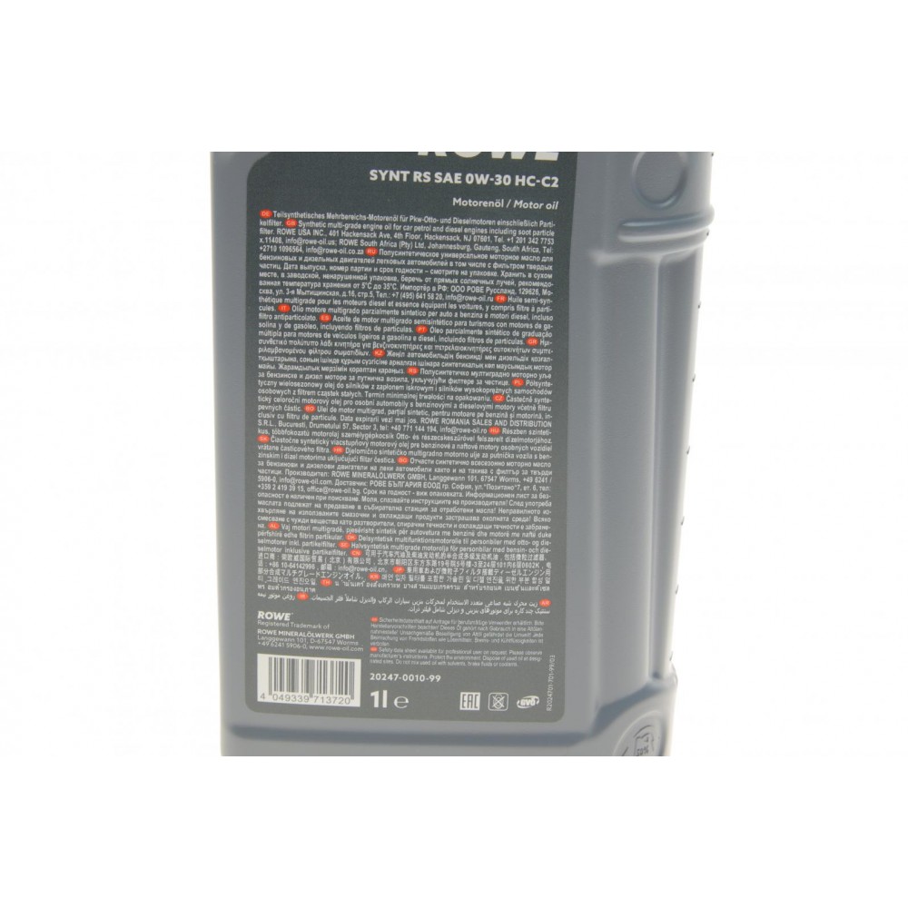 Олива 0W30 HIGHTEC SYNT RS HC-C2 (1L) (9.55535-DS1/GS1/IVECO 18-1811 SC1 LV/PSA B71 2312) (ACEA C2)
