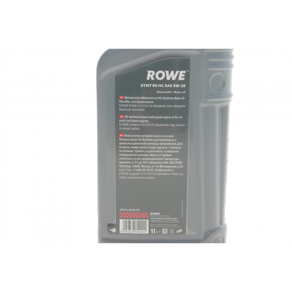 Олива 0W20 HIGHTEC SYNT RS HC (1L) (ACEA A5/B5) (API SN/API CF)