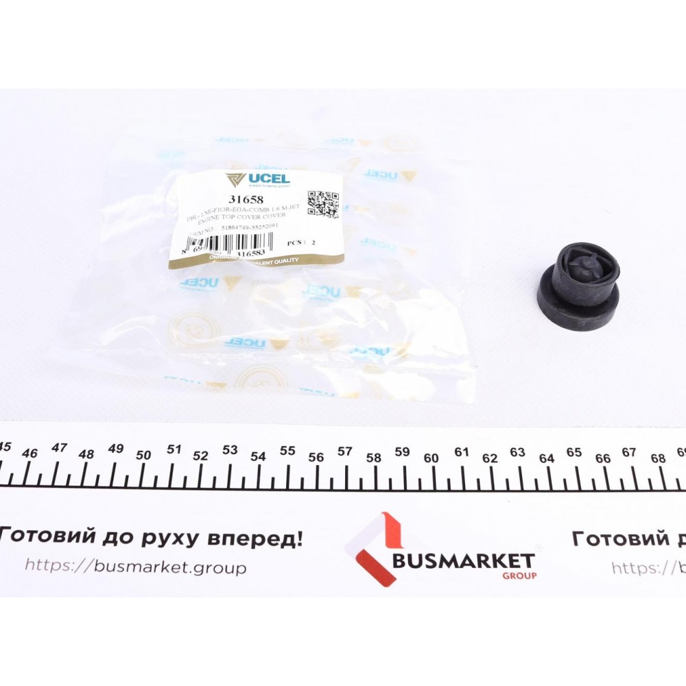 Подушка кришки двигуна декоративної Fiat Doblo 1.6 Multijet/Opel Combo