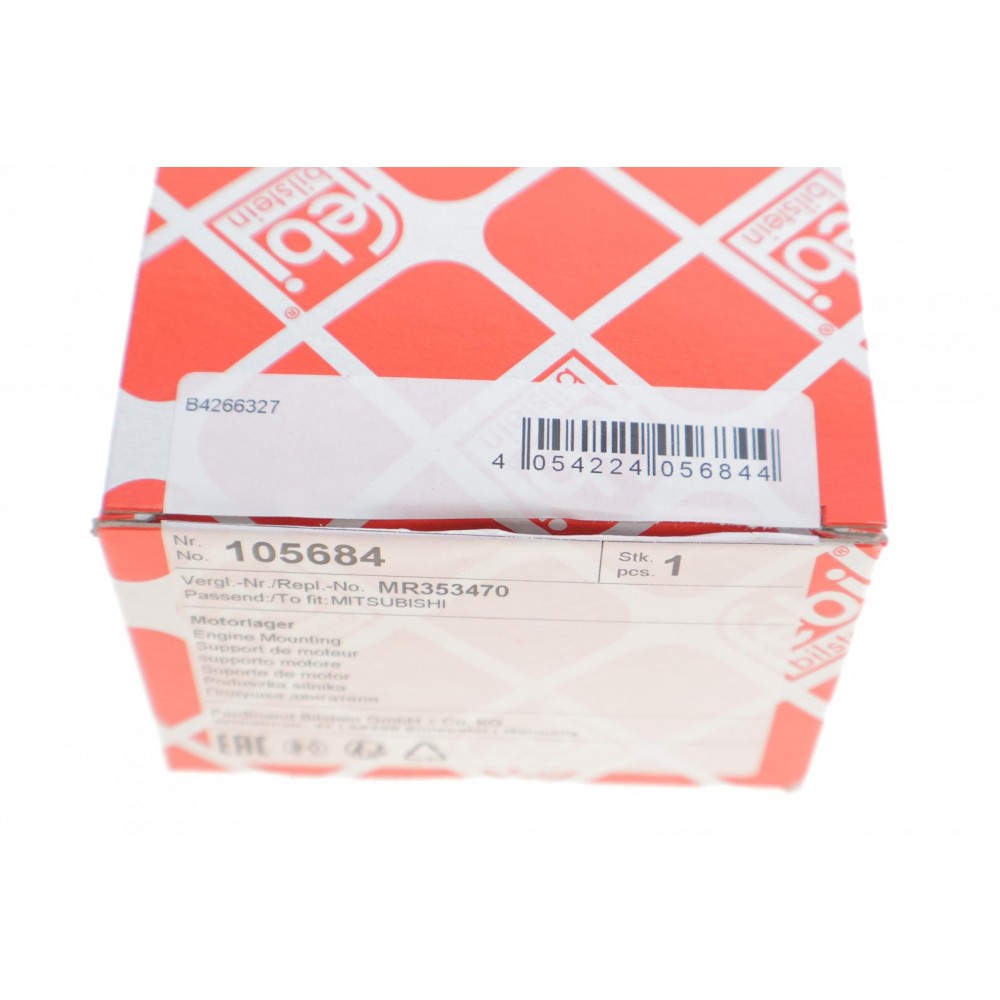 Подушка двигуна (задня) Mitsubishi L200/Pajero I/II/III 2.5D