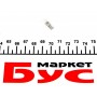 Автолампа 12V 0.5W Kw2X4.6d Grey Frosted (в щиток приладів)