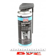 Змазка спрей-надлипка Pro-Line Haftschmier Spray (400мл)