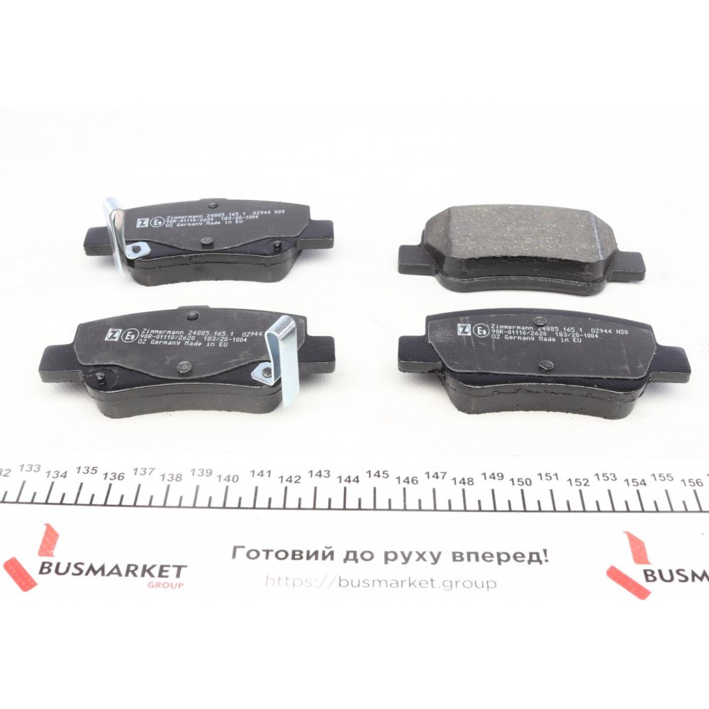 Колодки гальмівні (задні) Toyota Avensis 08-18 (Bosch)