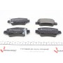 Колодки гальмівні (задні) Toyota Avensis 08-18 (Bosch)