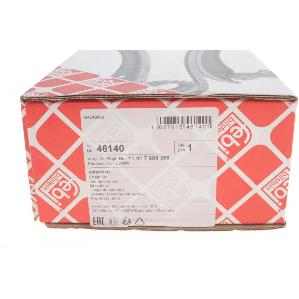 Ланцюг насосу масляного BMW 3 (F30/F31)/5(F10/F11) (N20B16/N20B20) 11-19 (z=70)