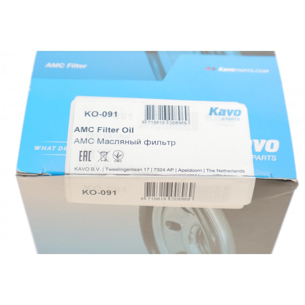 Фільтр масляний Kia K2700/Pregio 2.7D 99-