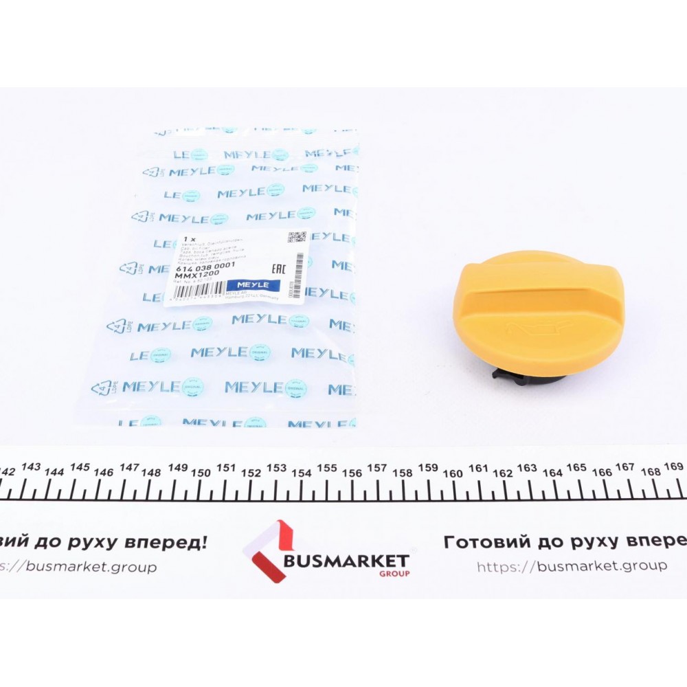 Більше не постачається Кришка горловини маслозаливної Opel Astra G/H 1.4-1.8 98-10/ Combo 1.6 05-