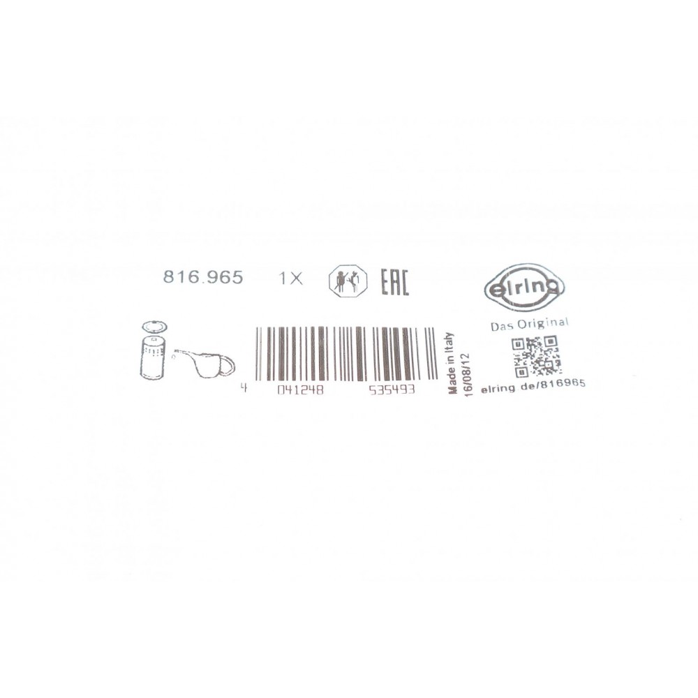 Прокладка корпуса фільтра масляного BMW 3 (E36/E46)/5 (E34/E39/E60)/7 (E38/E65-E67)/X5 (E53)