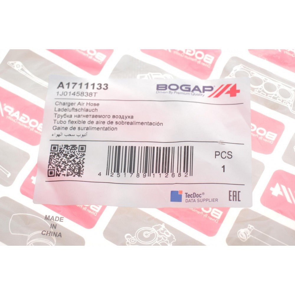 Патрубок інтеркулера Audi A3/Skoda Octavia/VW Golf IV 1.9 TDI 00-10