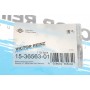 Прокладка кришки клапанів Ford Transit 2.3i 06-/Focus/Mondeo/Mazda 3/5/6 1.8/2.0 02- (к-кт)