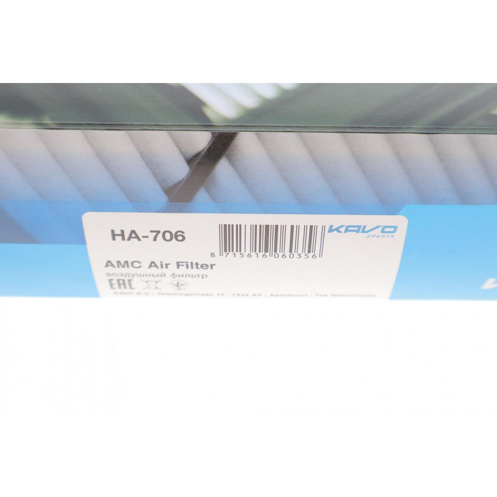 Фільтр повітряний Hyundai Elantra/i30/Kia Cee'd 1.4-2.0D 05-