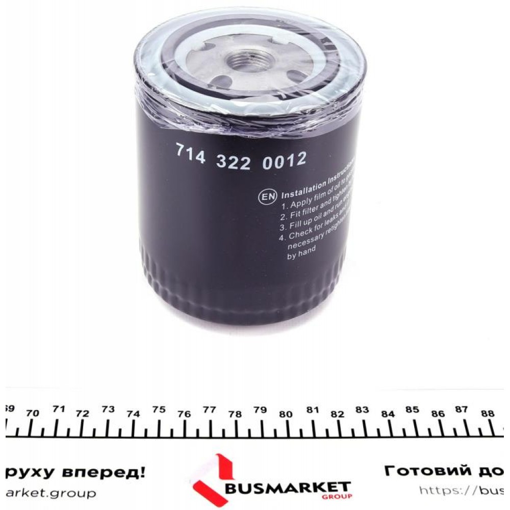 Фільтр масляний Citroen Jumper/Peugeot Boxer 2.4/2.5D/TDI 94-02 (більше не постачається)
