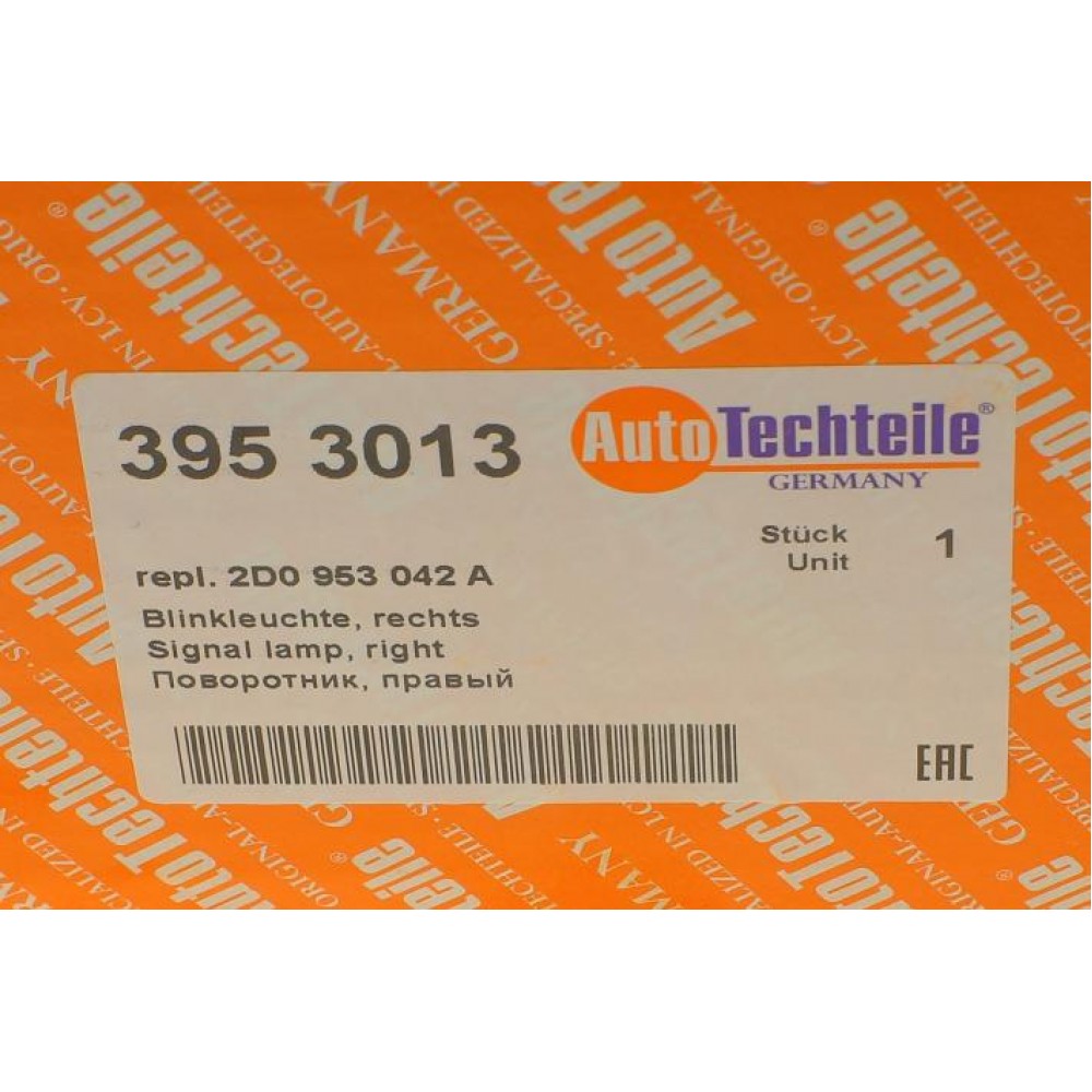 Поворот передній VW LT 96-06 (R) (білий) (без патрона) (9530.13)