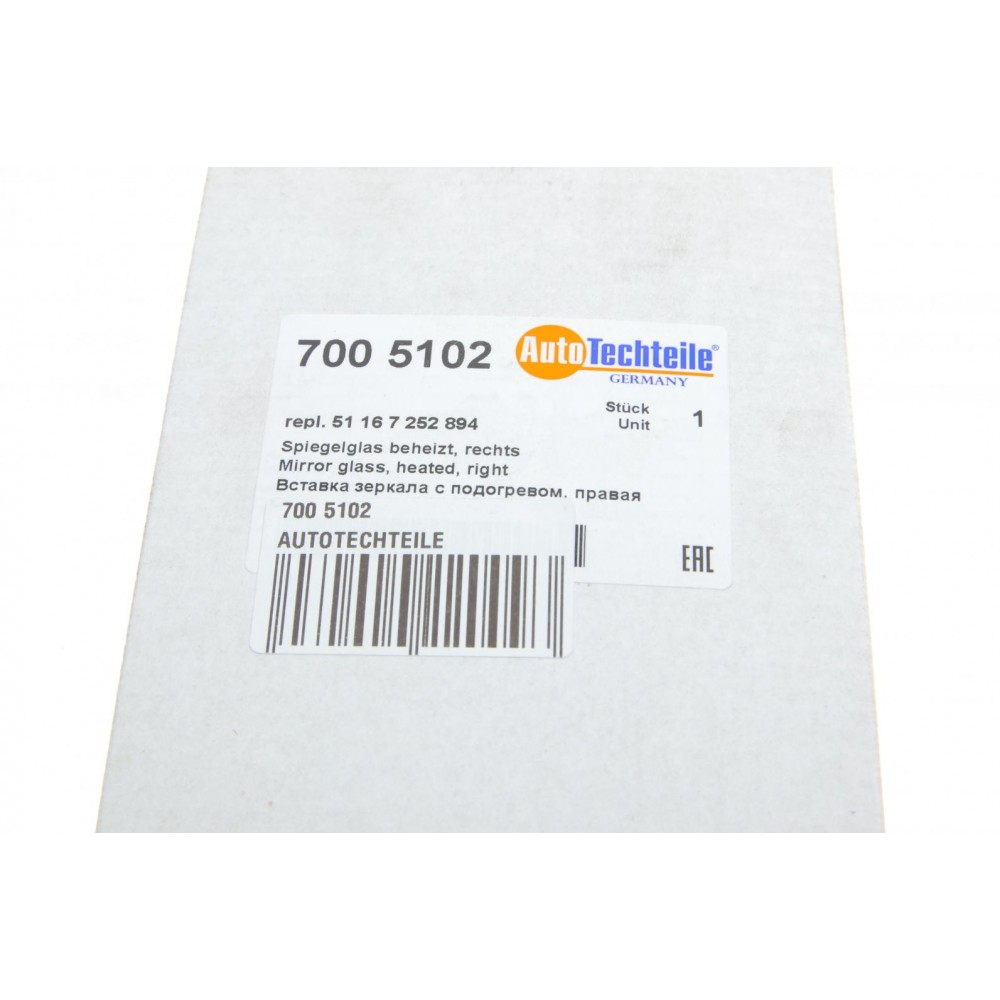 Скло дзеркала (з підігрівом) BMW 1 (E87)/3 (E90) 03-13 (R)